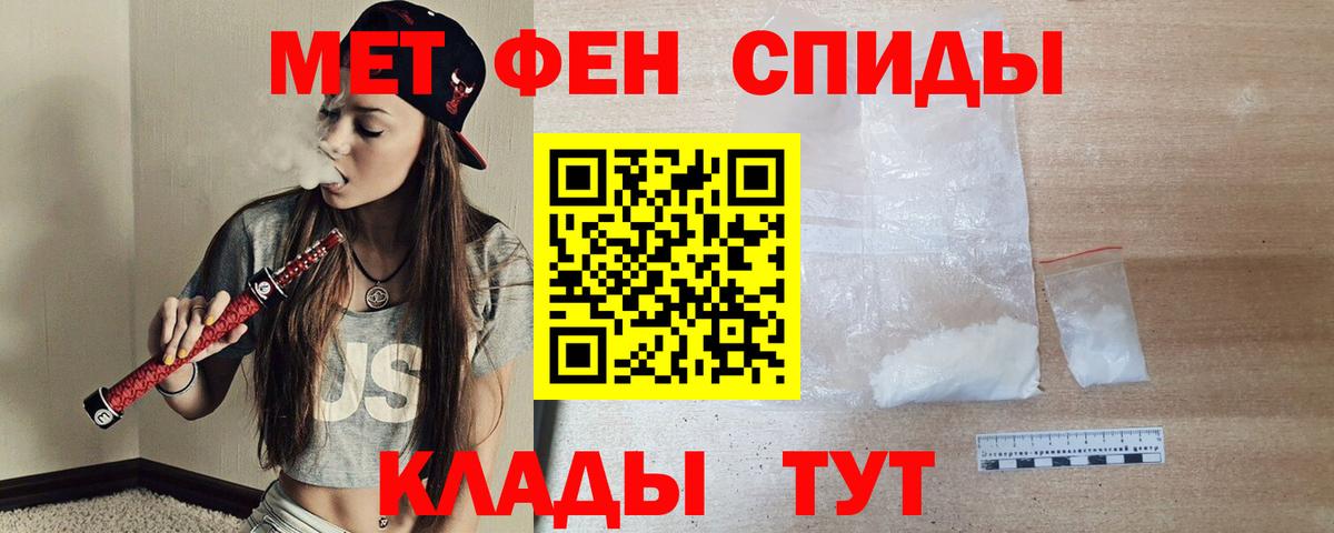 АМФ Розовый Нефтекамск