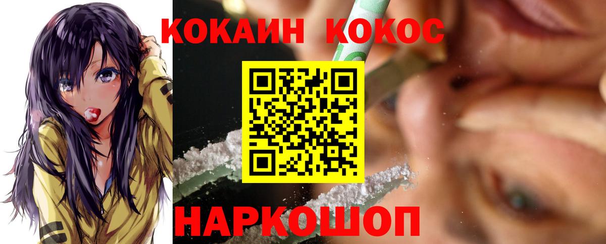 Нефтекамск  Кокаин Перу  Вход с VPN  Кокаин Эквадор 