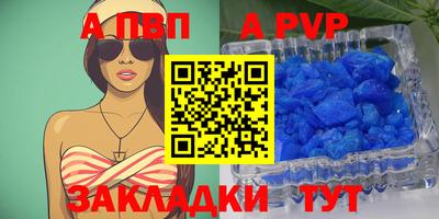 сатива Рузаевка