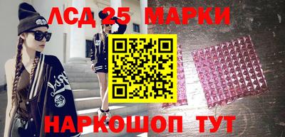 марки lsd Пугачёв