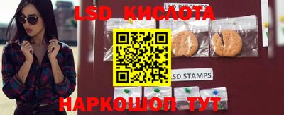 марки lsd Пугачёв