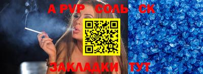 PSILOCYBIN Пушкино