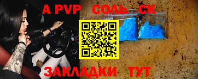 марки lsd Пугачёв