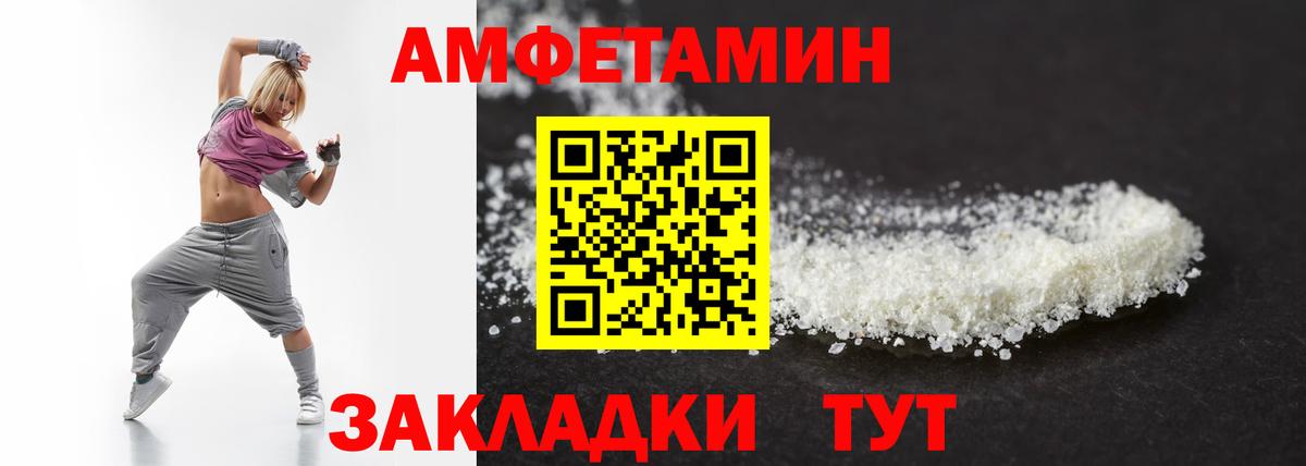 Первитин мет  МЕТАМФЕТАМИН  Нефтекамск  Вход с VPN 