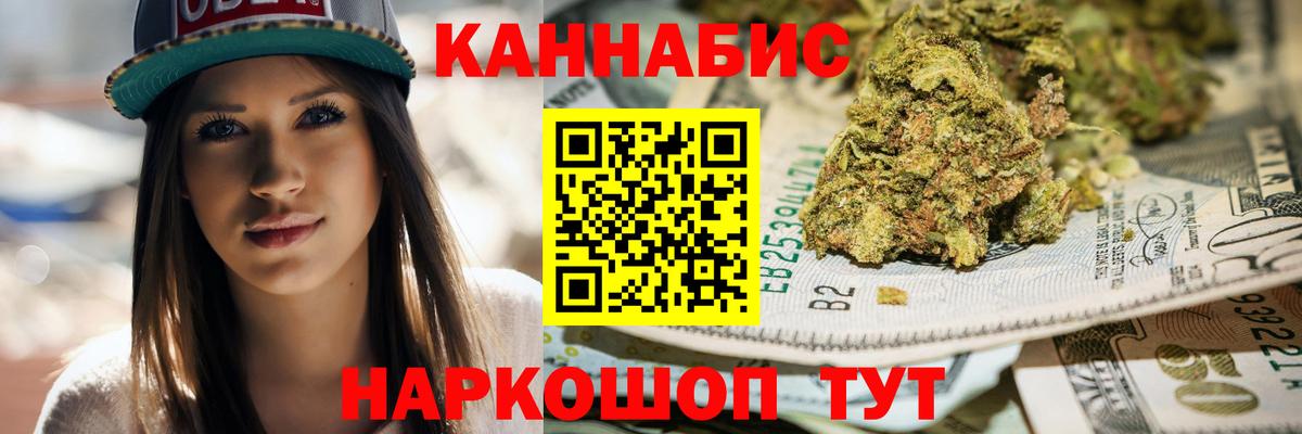 Нефтекамск  Канабис тримм  Шишки марихуана планчик  Вход с VPN 