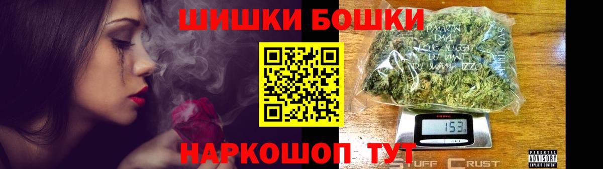 Шишки марихуана LSD WEED Нефтекамск